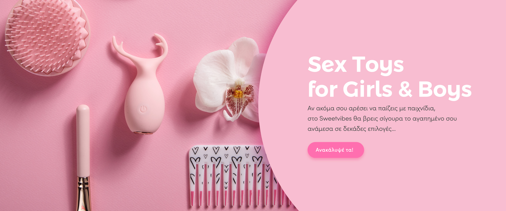 Sexy toys for girls and boys